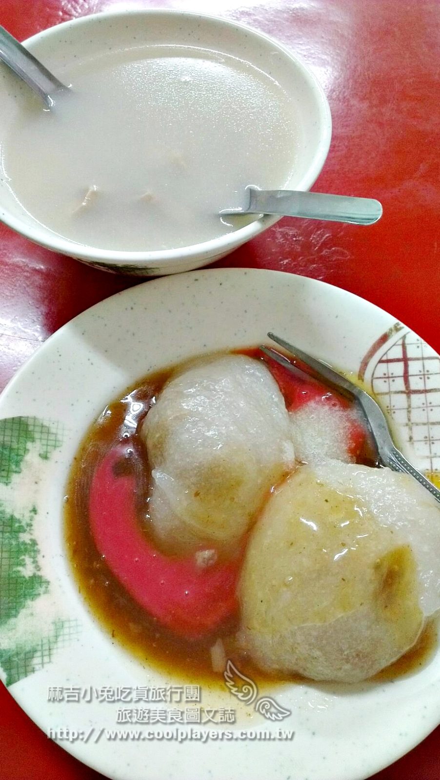 台北內湖737巷【真味肉圓】用蒸的美味肉圓 @麻吉小兔。世界行旅