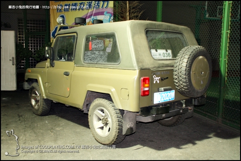 超帥上海正妹開的中國軍用吉普車！上海李記燒烤 @麻吉小兔。世界行旅