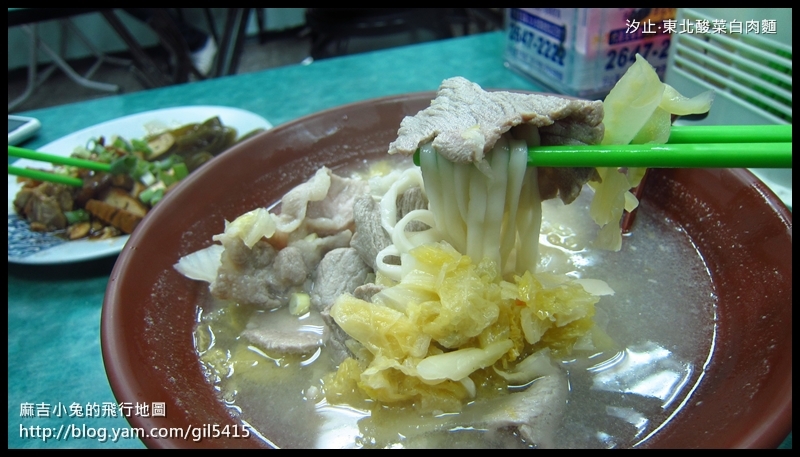 汐止食記【小如 東北酸菜白肉麵館】大同路&中興路口