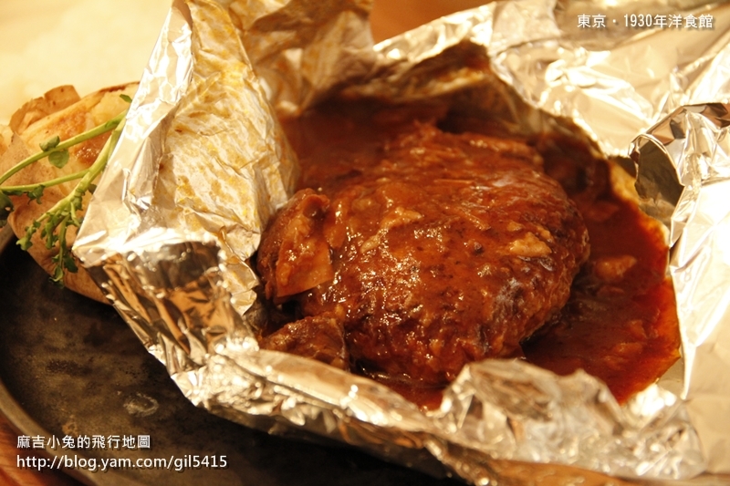 東京美食【つばめグリル洋食館】牛肉漢堡排 @麻吉小兔。世界行旅