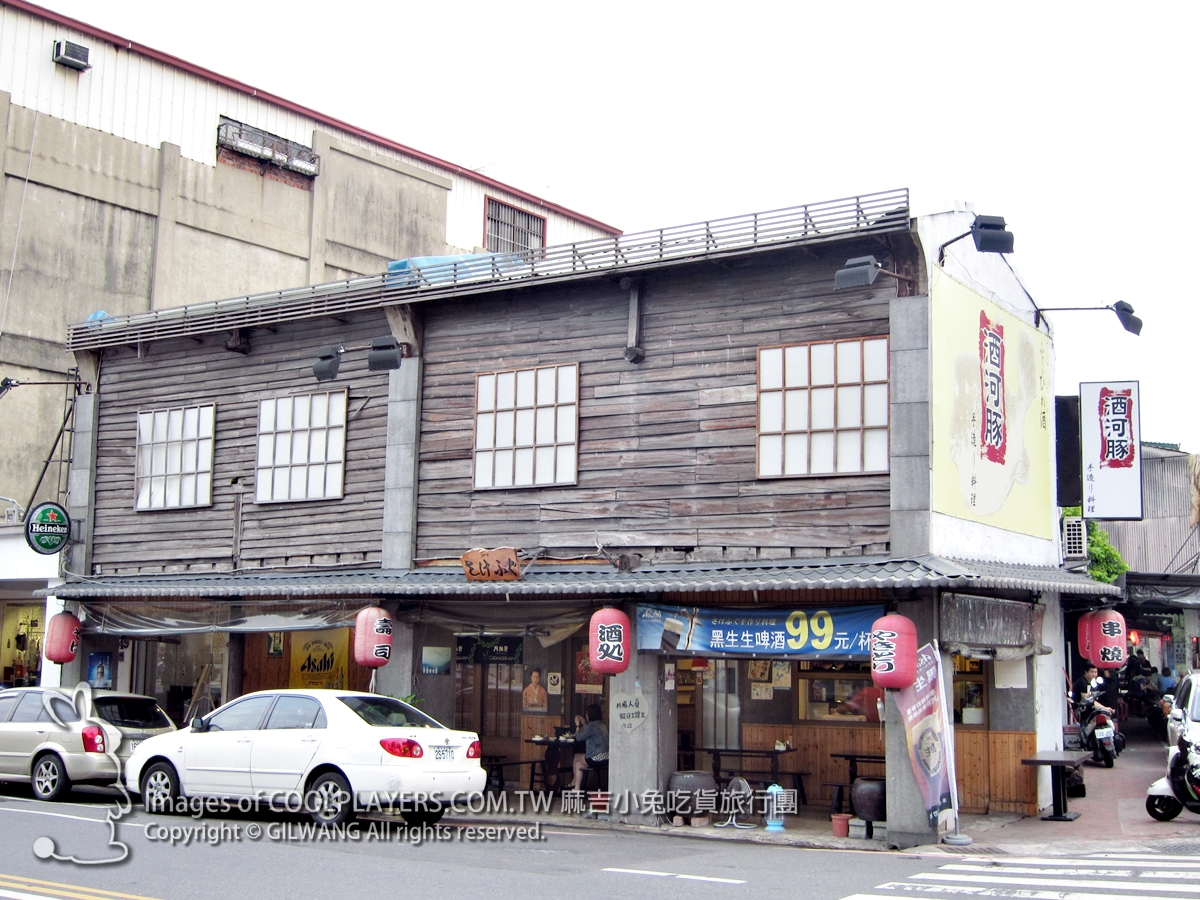 台南【酒河豚 平價日料居酒屋】 @麻吉小兔。世界行旅