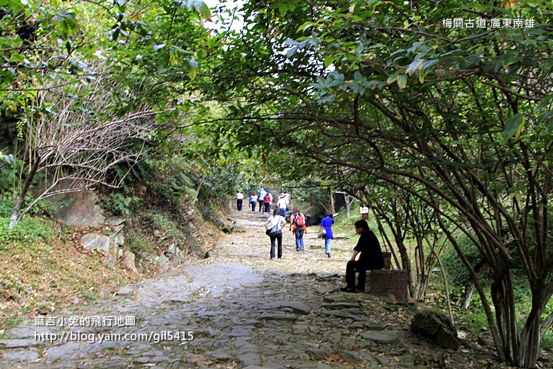 粵北嶺南樞紐～梅關古道跨越山西 @麻吉小兔。世界行旅