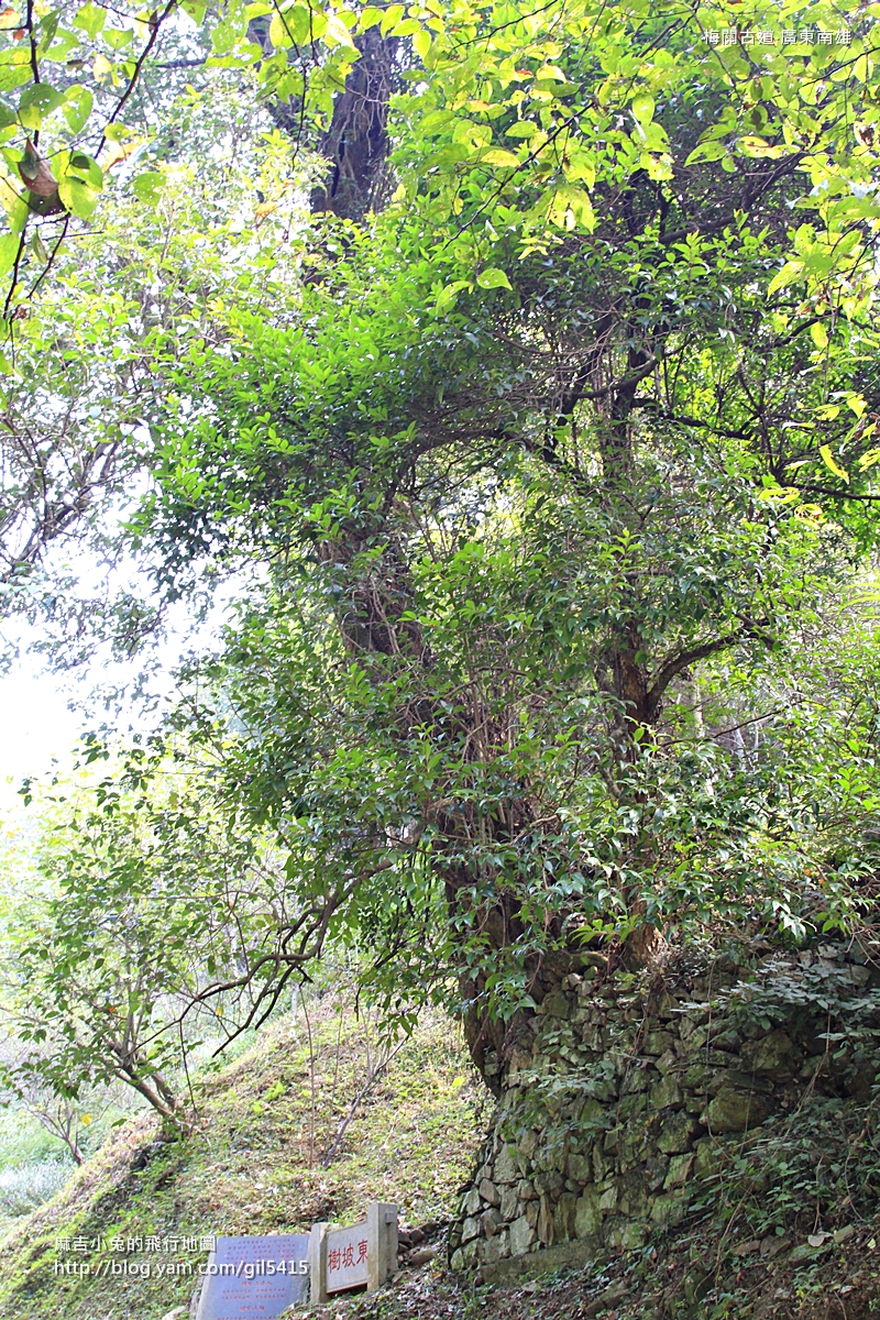 粵北嶺南樞紐～梅關古道跨越山西 @麻吉小兔。世界行旅