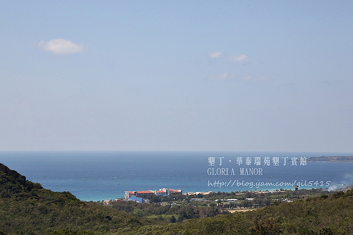 墾丁賓館【華泰瑞苑】總統級度假酒店～悠然世外的山海之戀：建築環境篇 @麻吉小兔。世界行旅