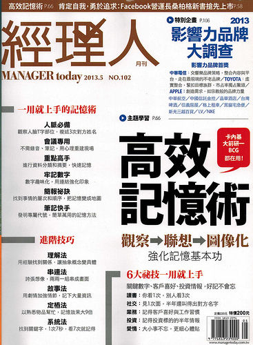 花蓮小馬租車＆花東熱氣球行程懶人包：立川漁場→蒲公英法式甜點→理想大地→老時光居酒屋→池上伯朗大道→台東鹿野熱氣球 @麻吉小兔。世界行旅