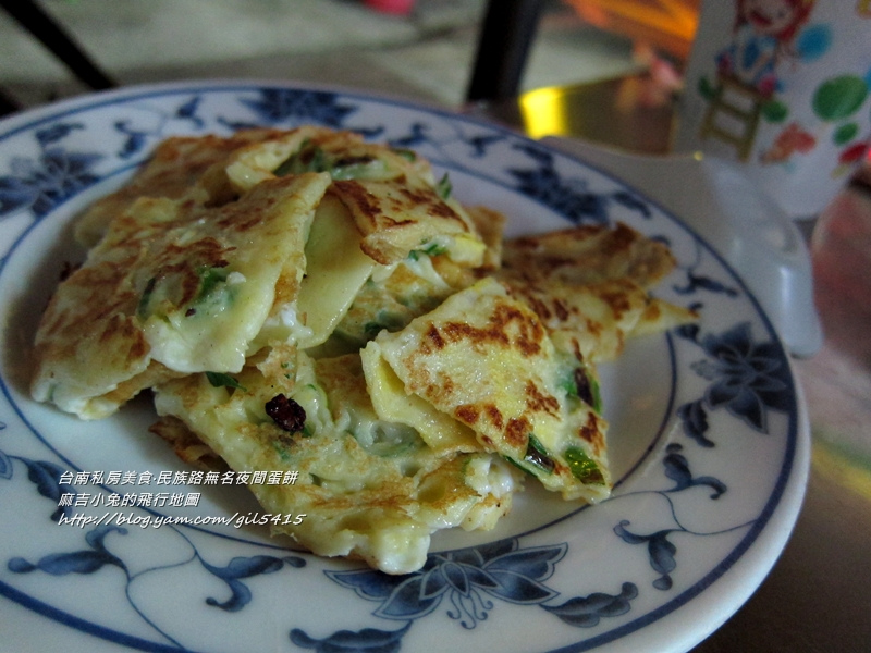 台南私房美食：民族路無名手工蛋餅【姊妹豆漿】（新取名） @麻吉小兔。世界行旅