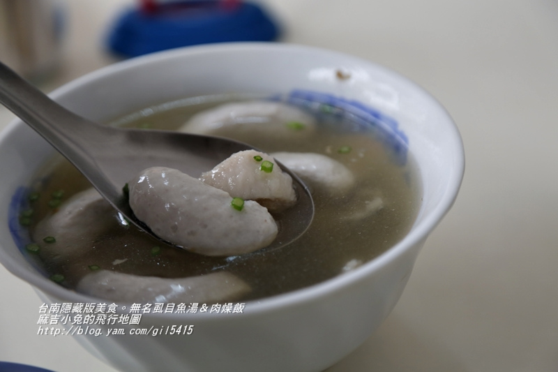 台南小南大同路巷ㄚ內隱藏版美食【無名 虱目魚丸湯】阿川虱目魚丸 永記 第三代 阿忠…同門