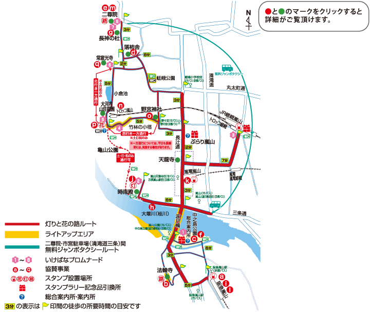 關西景點：京都嵐山。花燈路。（神戶。希望之光 神戸ルミナリエみんなで灯す 希望の光） @麻吉小兔。世界行旅