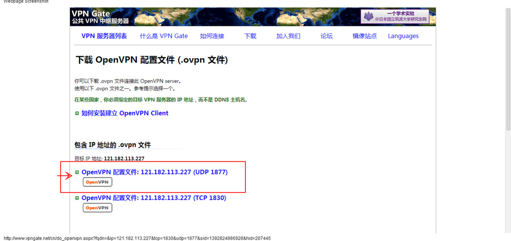 LINE貼圖也瘋外星人！《來自星星的你 별에서 온 그대》全智賢 전지현/千頌伊＆金秀賢 김수현 Kim Soo Hyun/都敏俊 真人Line貼圖跨國下載 @麻吉小兔。世界行旅