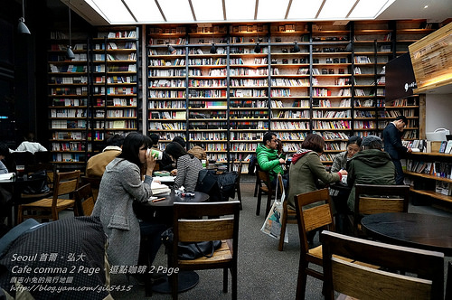 (已歇業)首爾弘大圖書館咖啡【Cafe Comma 2 page / 카페 꼼마 2 page / 逗點咖啡】蘇志燮韓劇拍攝景點 @麻吉小兔。世界行旅