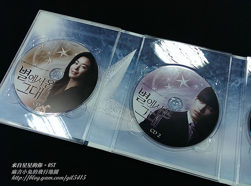 【來自星星的你 OST 韓國版電視原聲帶】簡易開箱分享 @麻吉小兔。世界行旅
