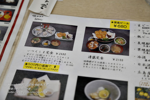日本廣島【宮島】美食：廣島牡蠣、楓葉點心、楓葉天婦羅 @麻吉小兔。世界行旅