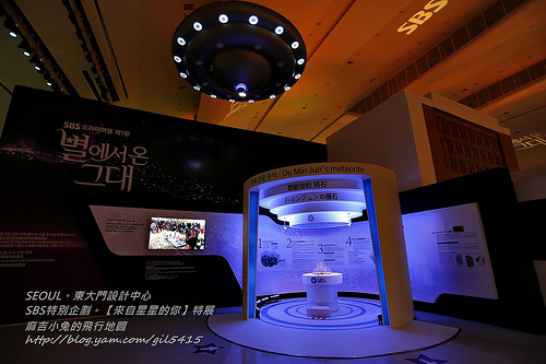 終於到都敏俊家約會囉！首爾Seoul【來自星星的你】特展。夢想中的都教授書房現場好迷人 @麻吉小兔。世界行旅