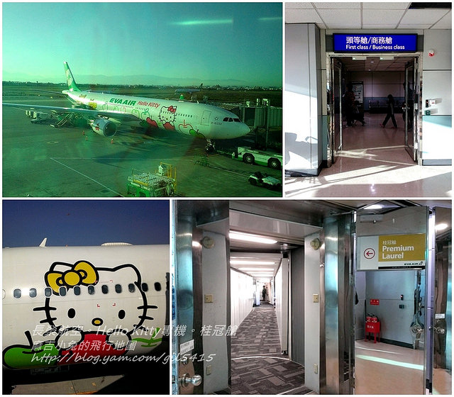 長榮航空 Hello Kitty彩繪機 桂冠商務艙～跟著Hello Kitty去日本 @麻吉小兔。世界行旅