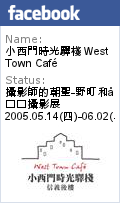 2011‧京阪神行程 @麻吉小兔。世界行旅