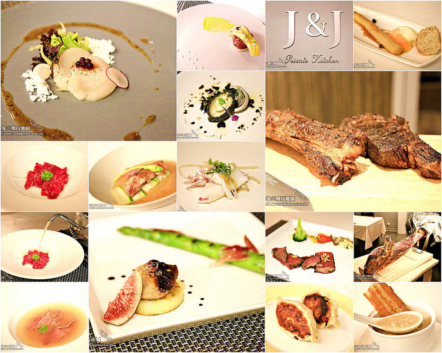 台北小巨蛋【J&#038;J Private Kitchen 私廚】 @麻吉小兔。世界行旅