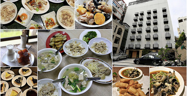 嘉義燈會住宿美食【蘭桂坊花園酒店】+【文化夜市】24小時嘉義美食懶人包 @麻吉小兔。世界行旅