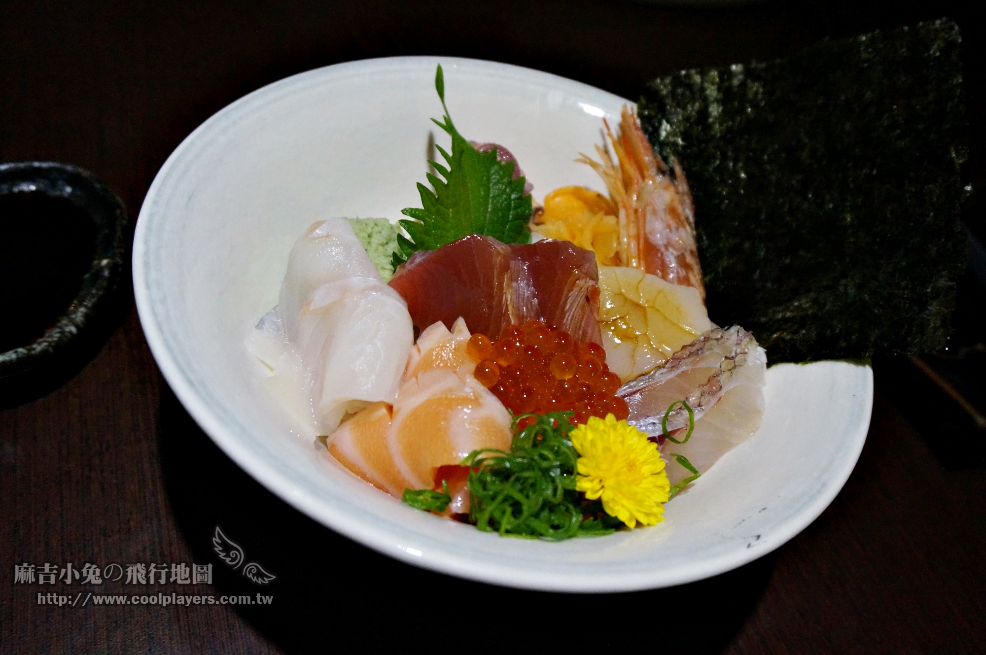 (已歇業)汐止美食【味留丼】高品質生魚片丼飯與日本料理 @麻吉小兔。世界行旅