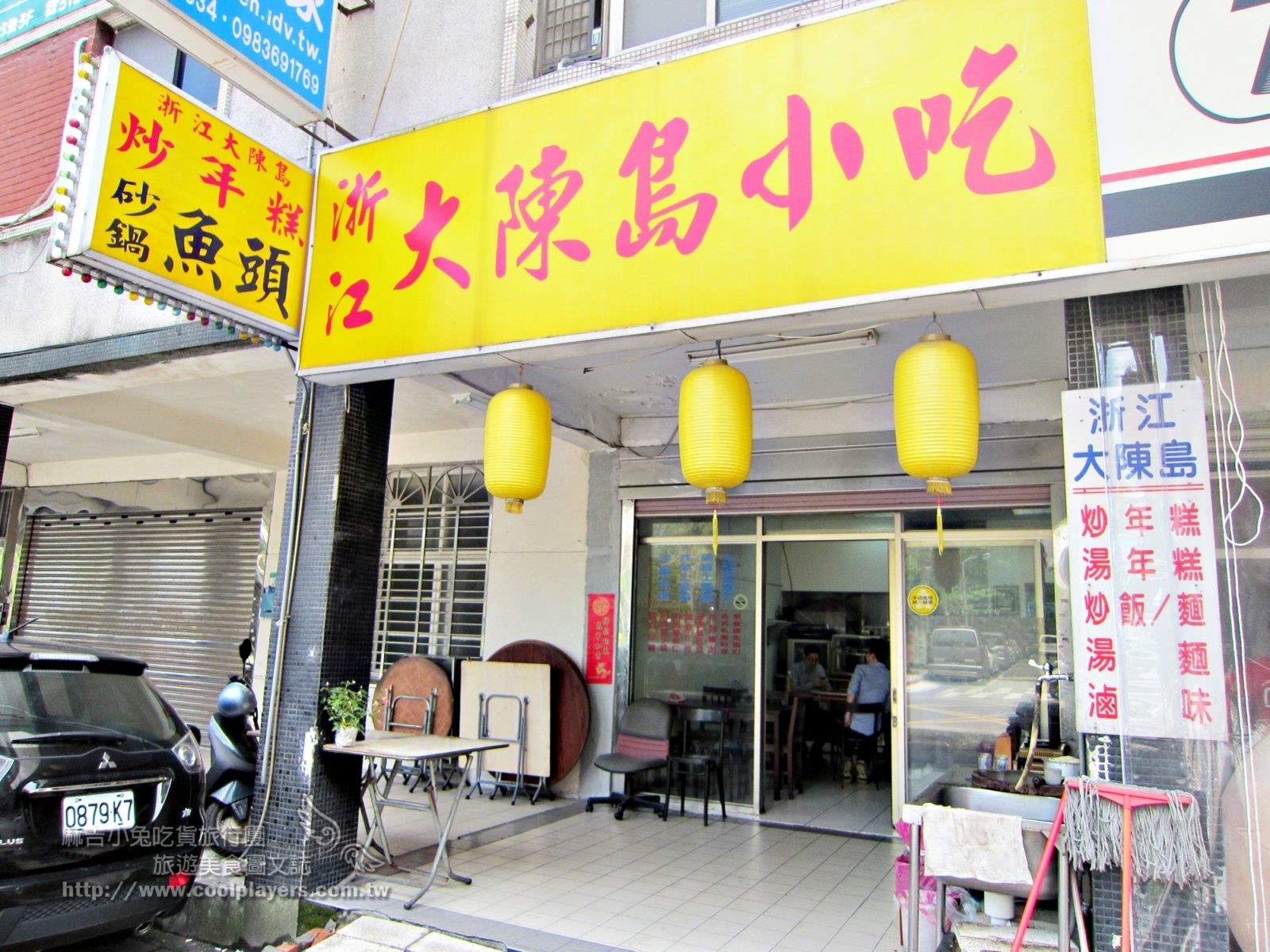 景美【一家魚頭火鍋店（原：浙江大陳島小吃）】砂鍋魚頭 炒年糕 @麻吉小兔。世界行旅