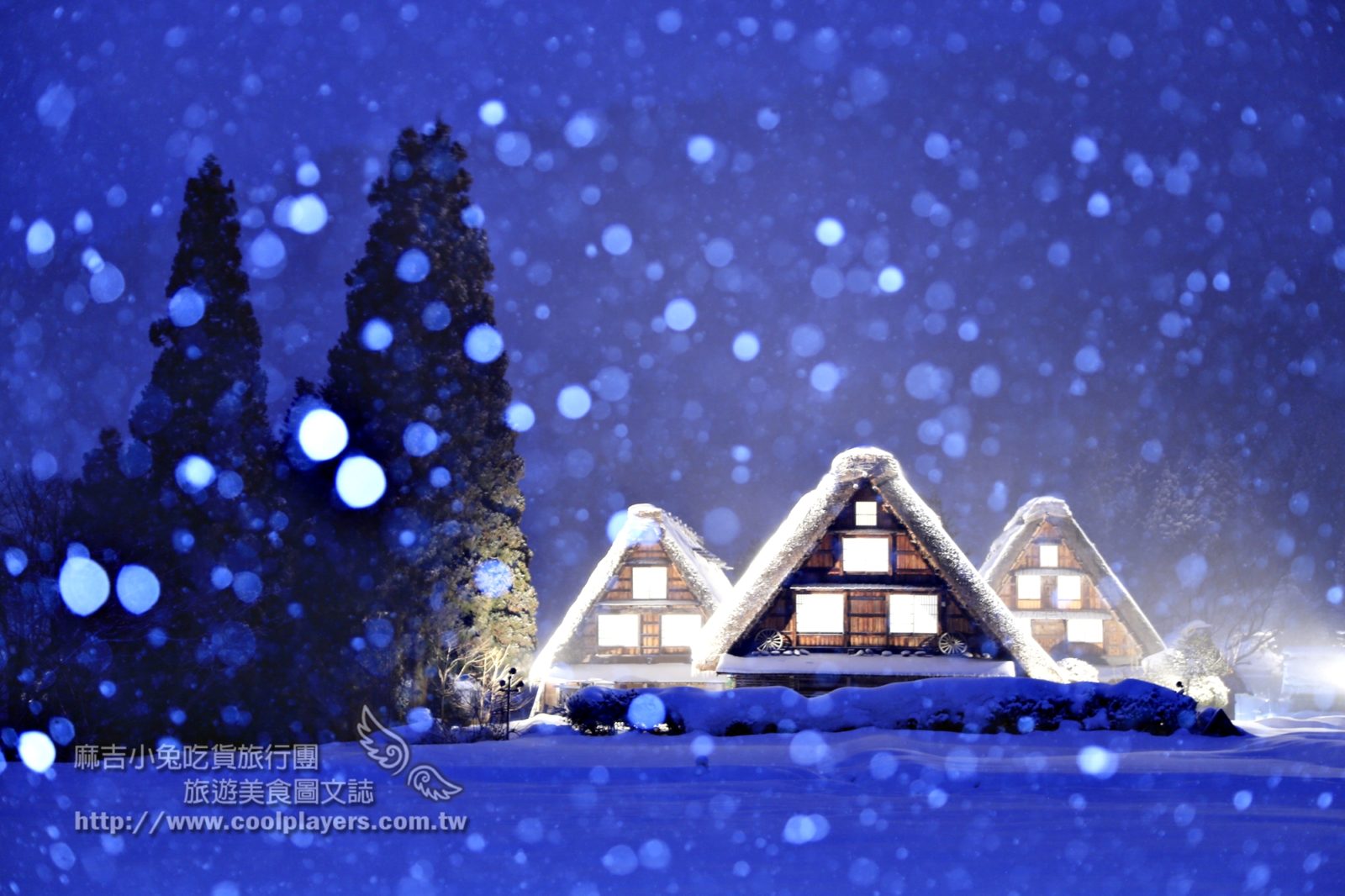 2018年【合掌村點燈】日期公布 / 白川鄉夜間點燈巴士 / 合掌村交通住宿 / 平成30年第32回白川郷ライトアップの日程を発表いたしました @麻吉小兔。世界行旅