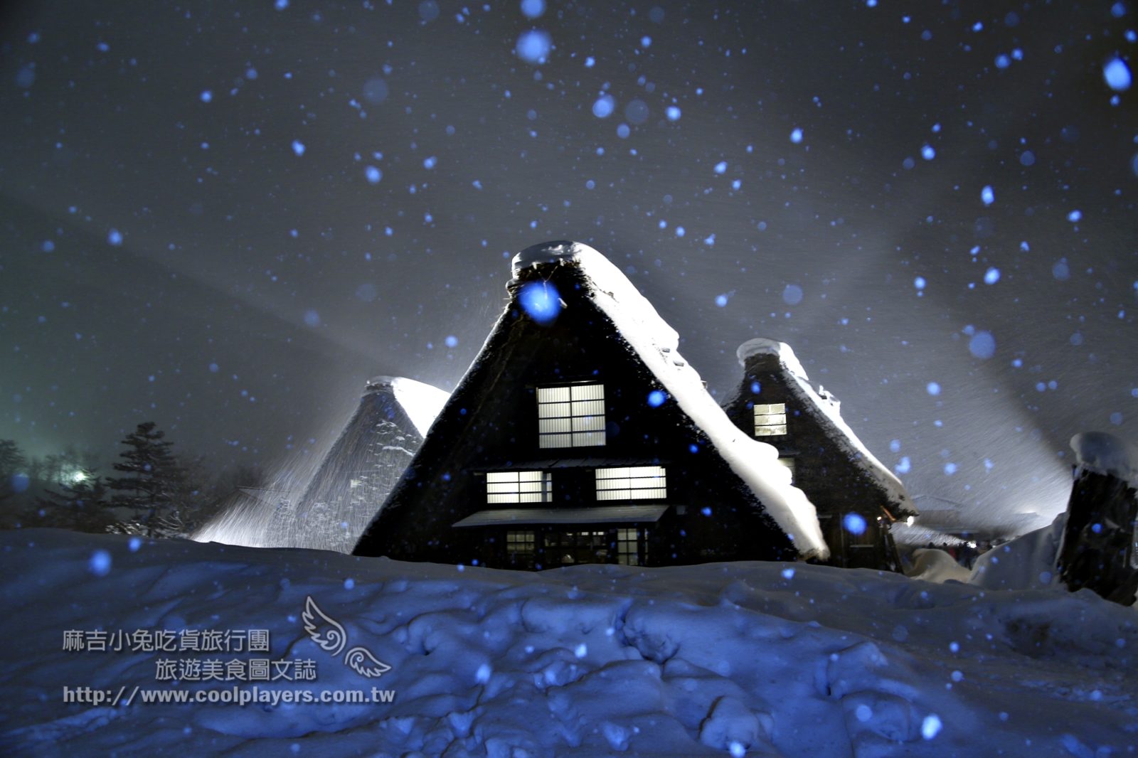 2018年【合掌村點燈】日期公布 / 白川鄉夜間點燈巴士 / 合掌村交通住宿 / 平成30年第32回白川郷ライトアップの日程を発表いたしました @麻吉小兔。世界行旅