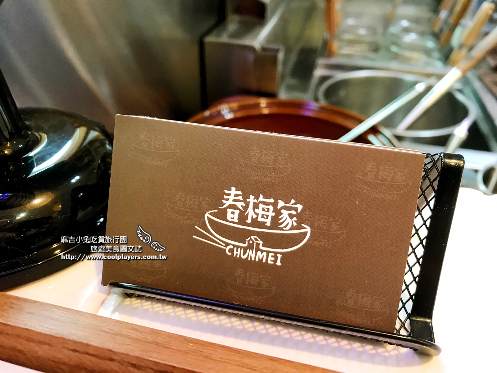 台中南屯區IKEA【春梅家】紅燒牛肉麵 / 家庭麵食料理 ～ 溫馨實在好味道 @麻吉小兔。世界行旅