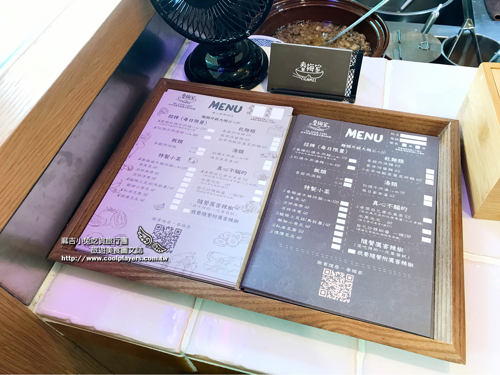 台中南屯區IKEA【春梅家】紅燒牛肉麵 / 家庭麵食料理 ～ 溫馨實在好味道 @麻吉小兔。世界行旅