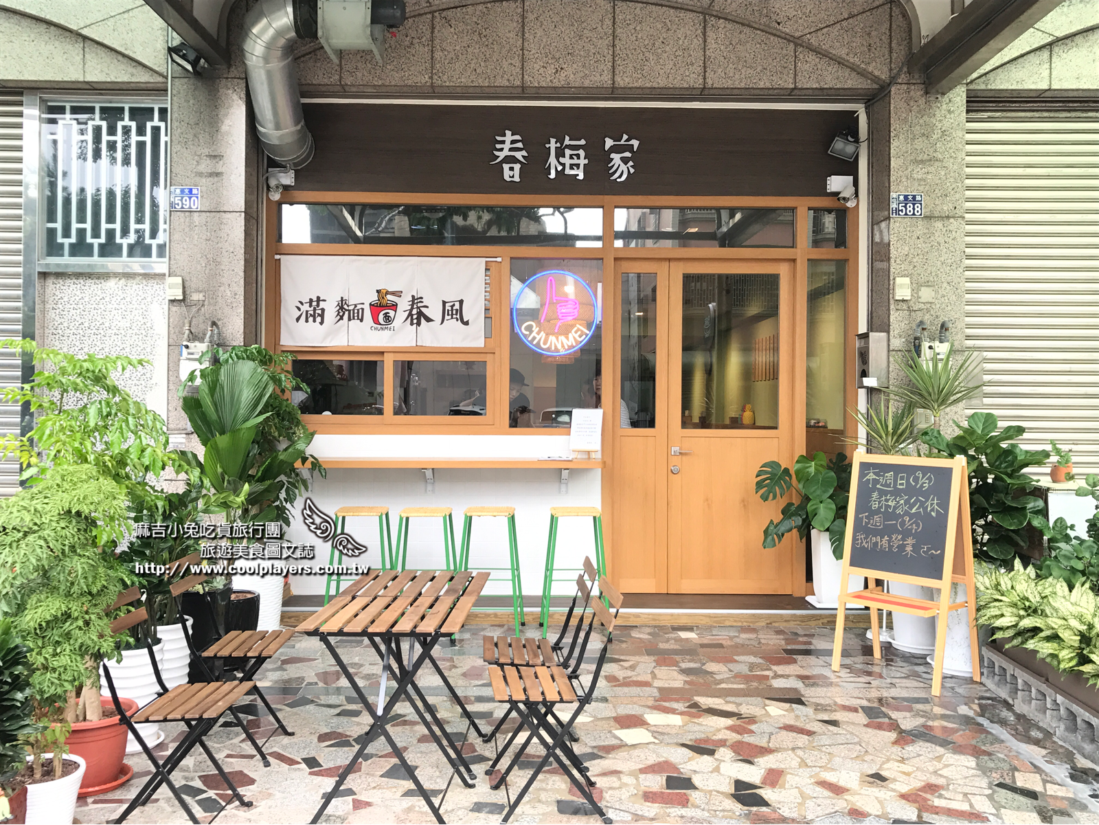 台中南屯區IKEA【春梅家】紅燒牛肉麵 / 家庭麵食料理 ～ 溫馨實在好味道 @麻吉小兔。世界行旅