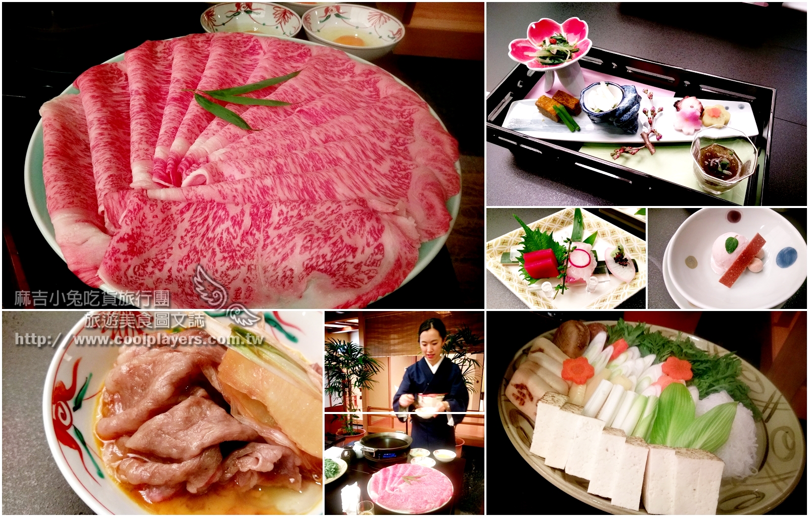 東京百年老店【人形町今半/淺草今半】頂級美味和牛Sukiyaki壽喜燒/Shabu Shabu/会席料理/鐵板燒