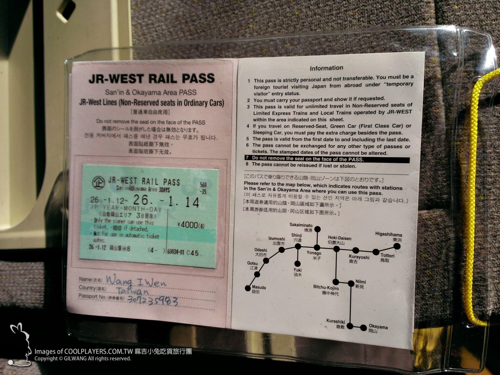 鳥取北栄町由良宿~柯南小鎮【青山剛昌故鄉館 / 柯南博物館】真相只有一個！動漫聖地巡禮 @麻吉小兔。世界行旅