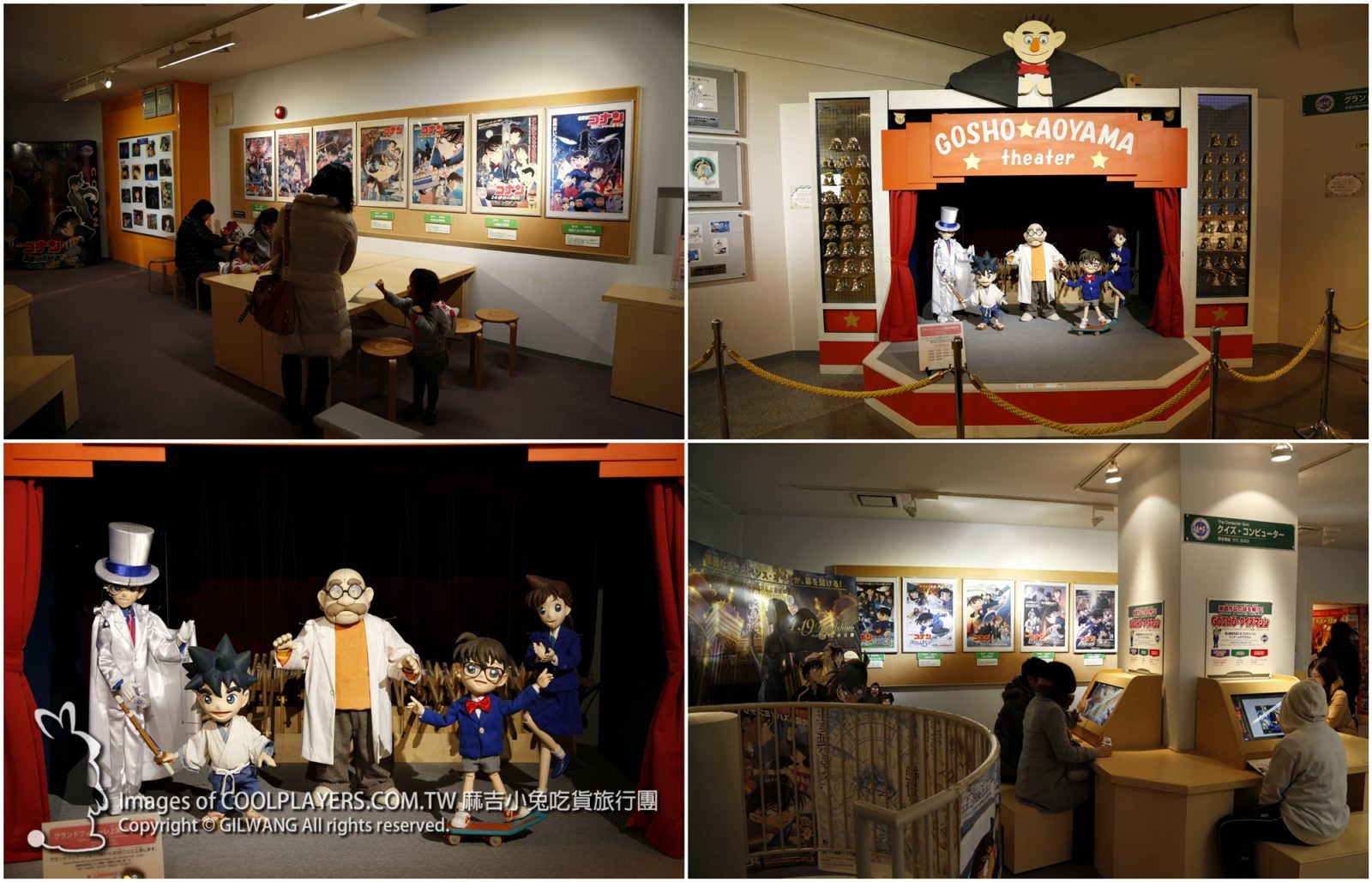 鳥取北栄町由良宿~柯南小鎮【青山剛昌故鄉館 / 柯南博物館】真相只有一個！動漫聖地巡禮 @麻吉小兔。世界行旅