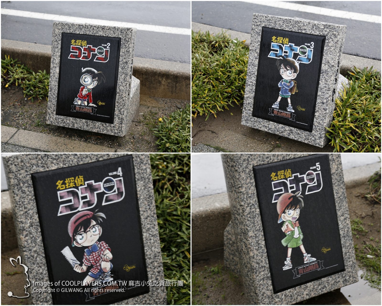 鳥取北栄町由良宿~柯南小鎮【青山剛昌故鄉館 / 柯南博物館】真相只有一個！動漫聖地巡禮 @麻吉小兔。世界行旅