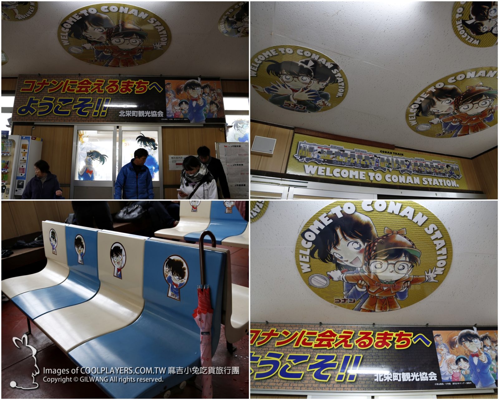 鳥取北栄町由良宿~柯南小鎮【青山剛昌故鄉館 / 柯南博物館】真相只有一個！動漫聖地巡禮 @麻吉小兔。世界行旅