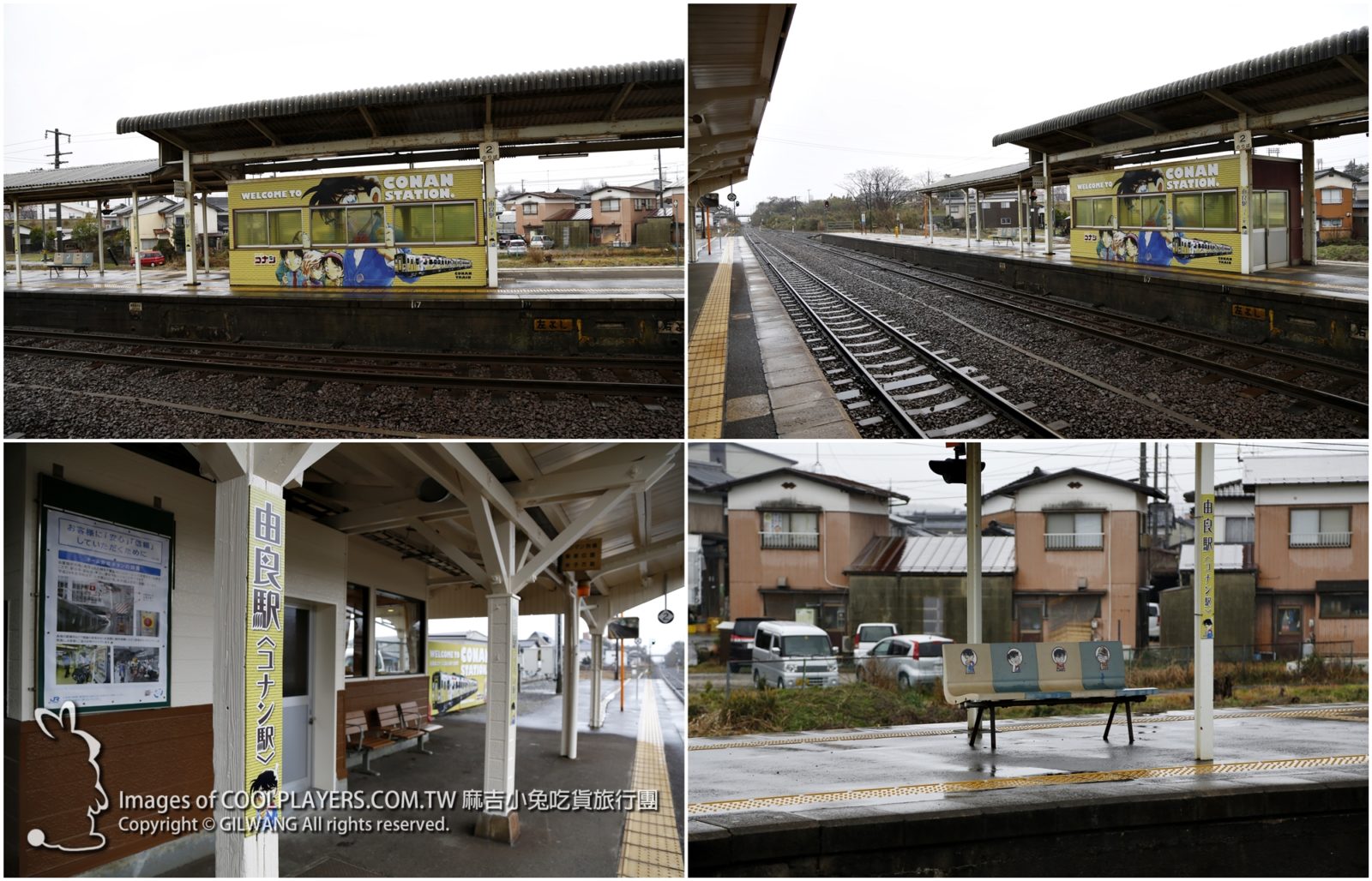 鳥取北栄町由良宿~柯南小鎮【青山剛昌故鄉館 / 柯南博物館】真相只有一個！動漫聖地巡禮 @麻吉小兔。世界行旅