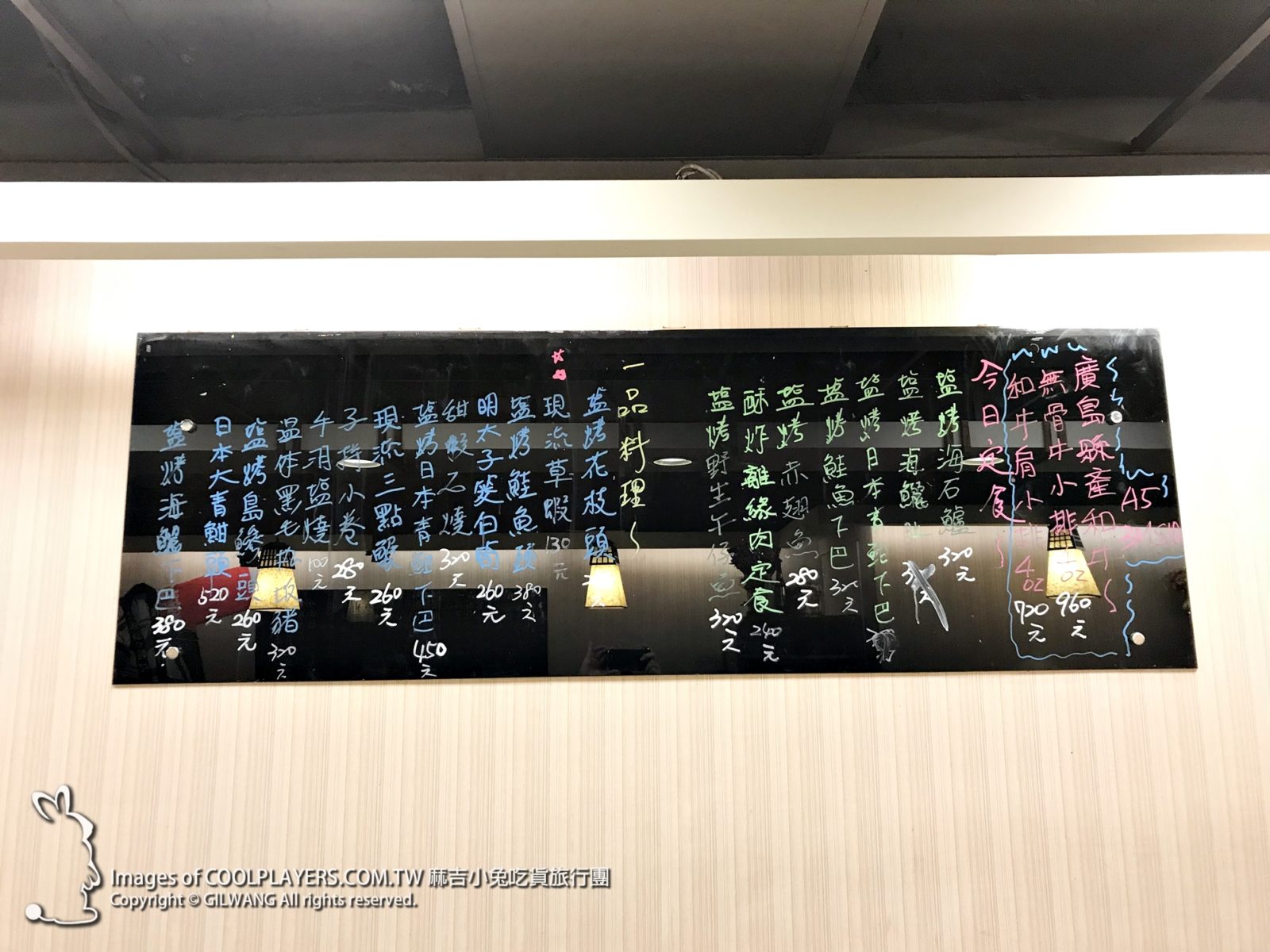 日本和牛開放【廣島縣產 A5 BMS 10 頂級黑毛和牛】小六食堂就能吃到超級美味 @麻吉小兔。世界行旅