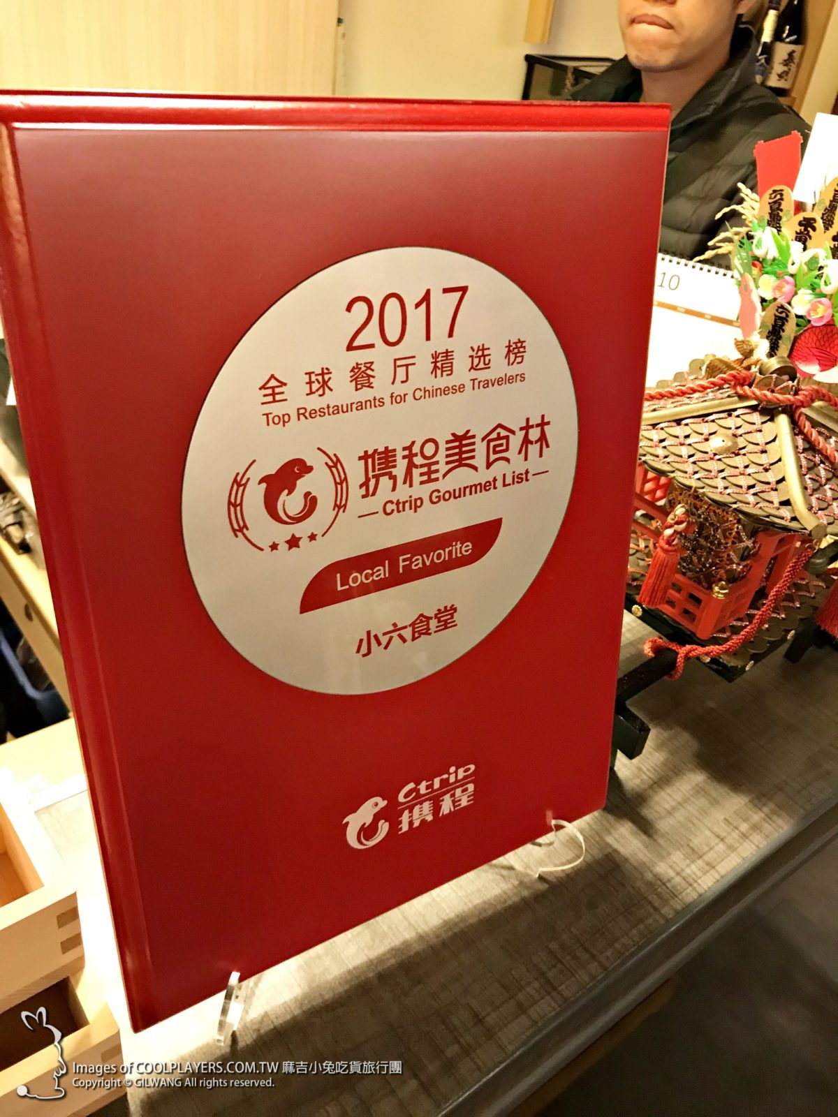日本和牛開放【廣島縣產 A5 BMS 10 頂級黑毛和牛】小六食堂就能吃到超級美味 @麻吉小兔。世界行旅