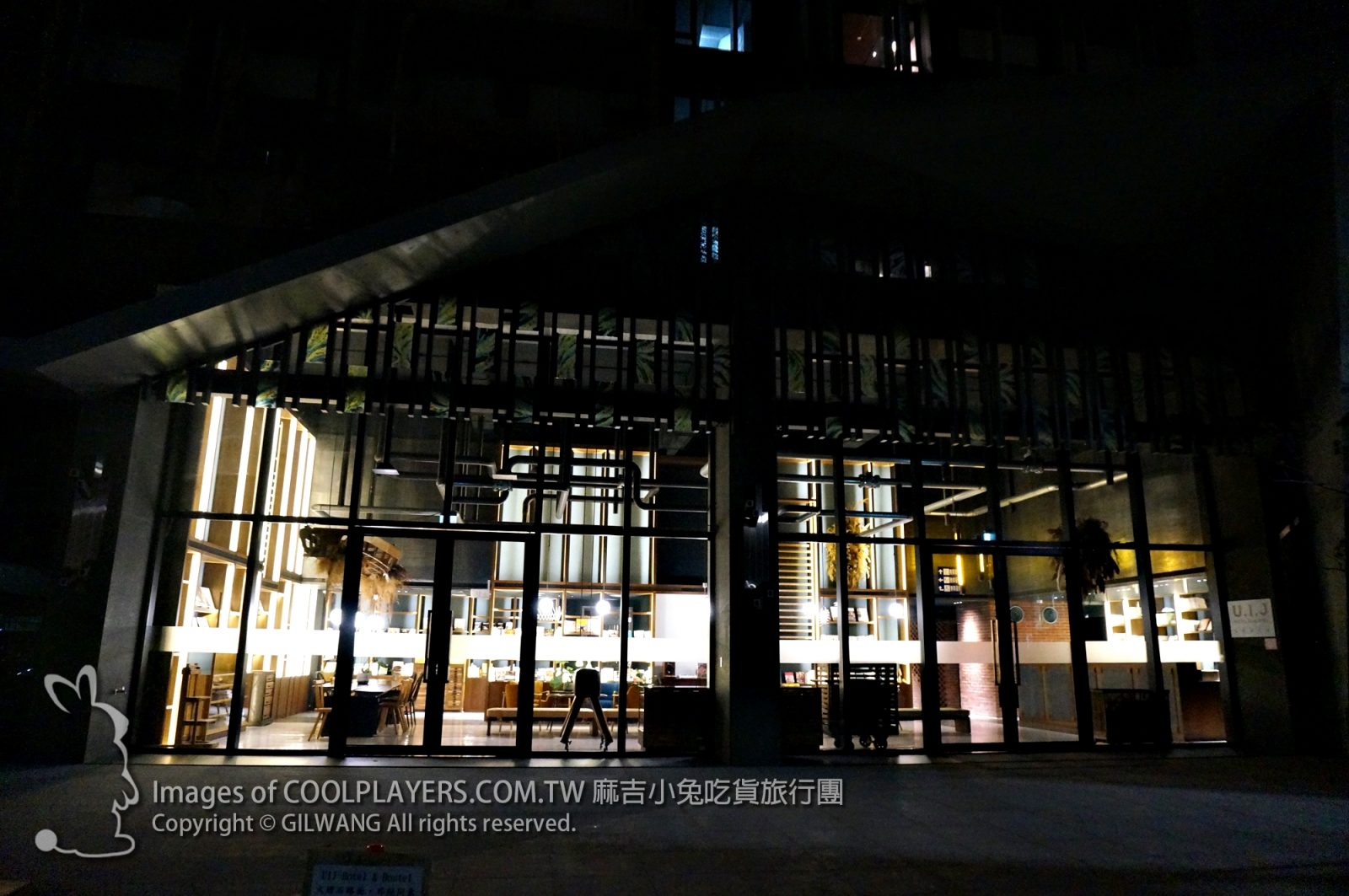 台南中西區【U.I.J Hotel &#038; Hostel 友愛街旅館】超文青設計旅店+青年旅舍 @麻吉小兔。世界行旅