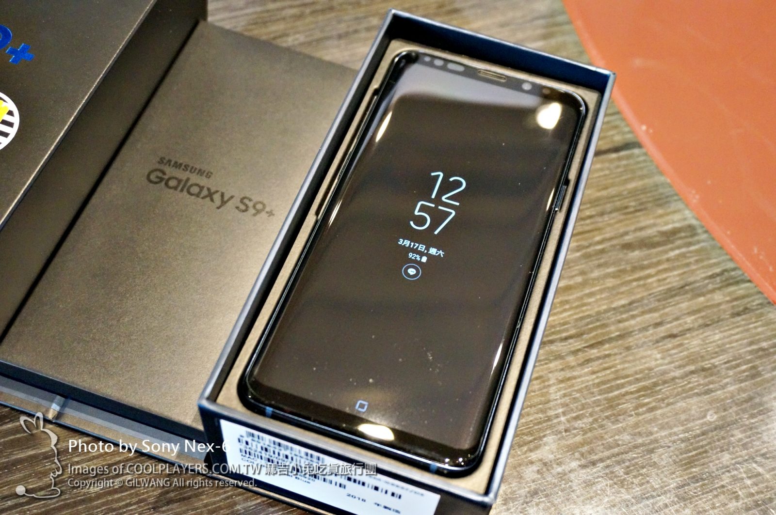 【Samsung Galaxy S9+】簡易開箱/拍照測試 @麻吉小兔。世界行旅