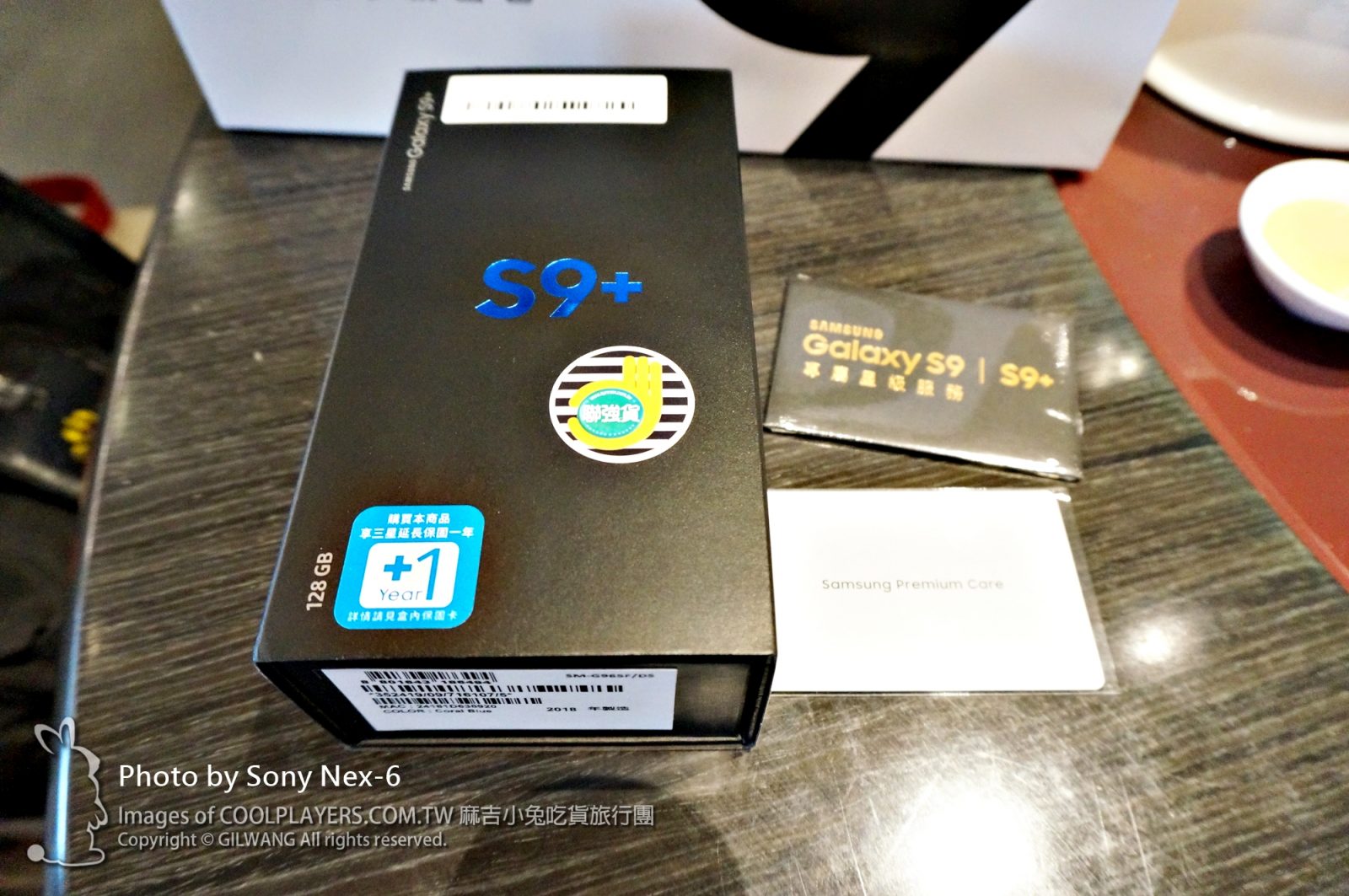 【Samsung Galaxy S9+】簡易開箱/拍照測試 @麻吉小兔。世界行旅