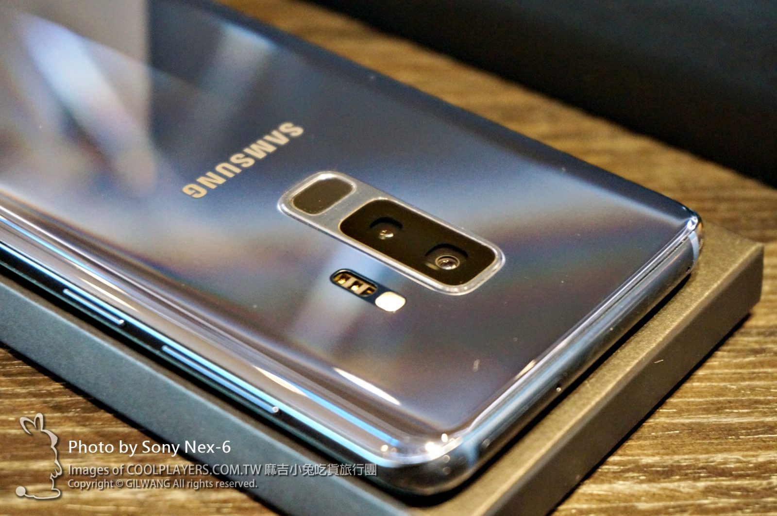 【Samsung Galaxy S9+】簡易開箱/拍照測試 @麻吉小兔。世界行旅
