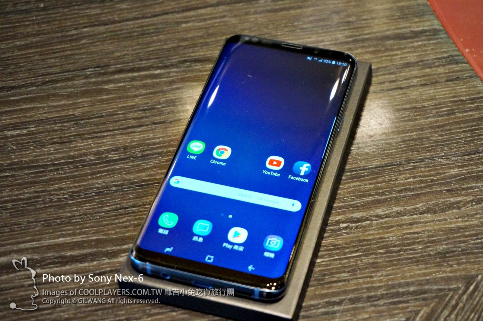 【Samsung Galaxy S9+】簡易開箱/拍照測試 @麻吉小兔。世界行旅