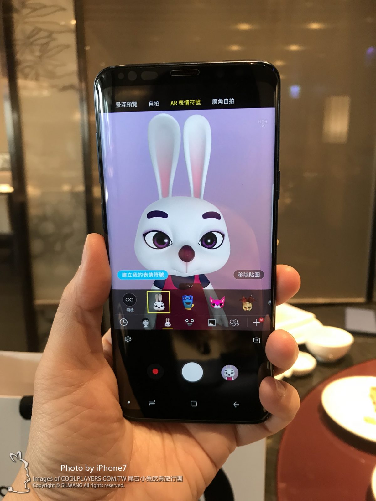 【Samsung Galaxy S9+】簡易開箱/拍照測試 @麻吉小兔。世界行旅
