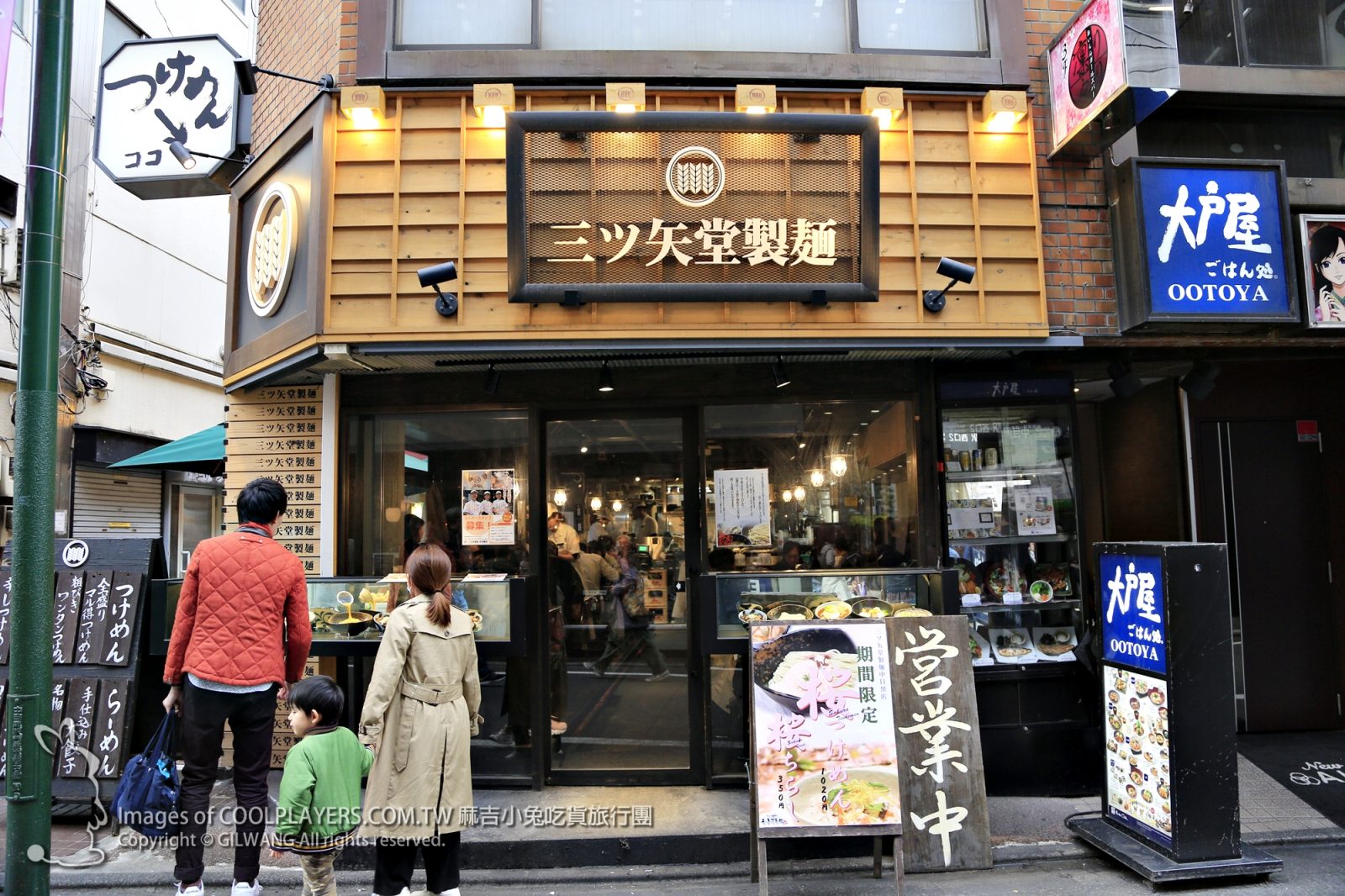 東京【目黒川の桜まつり / 目黑川櫻花節 2018】賞櫻交通路線美食~三ツ矢堂製麺櫻花沾麵+快樂布丁屋うれしいプリン屋さんマハカラ @麻吉小兔。世界行旅