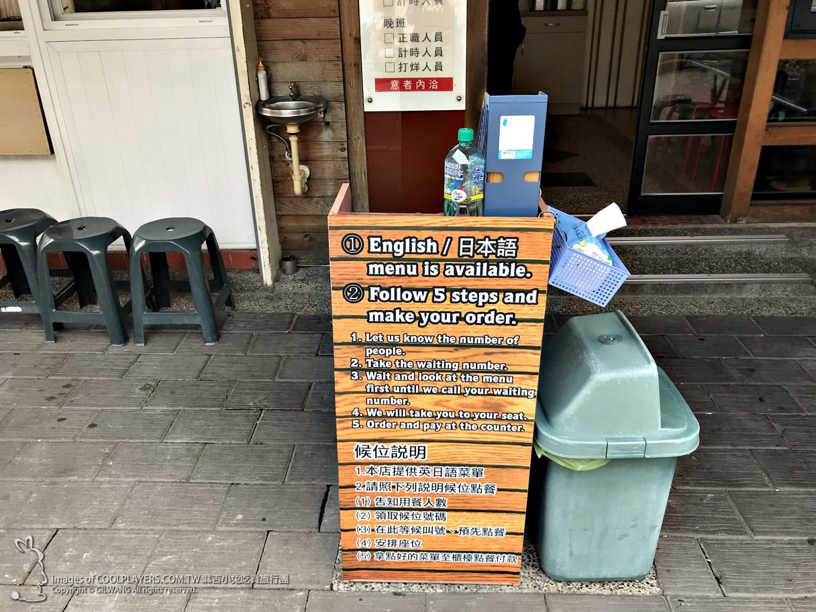 台南赤崁樓旁【民族鍋燒意麵】道地古早味老店 @麻吉小兔。世界行旅