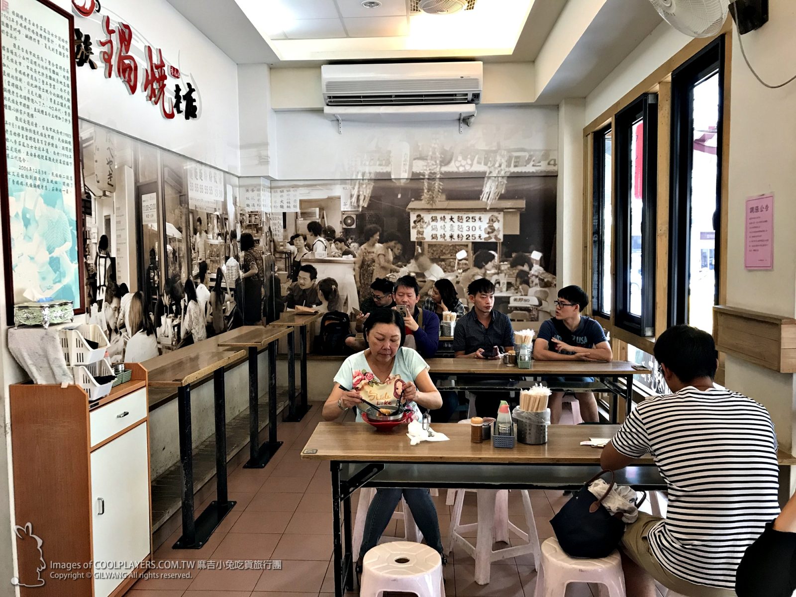 台南赤崁樓旁【民族鍋燒意麵】道地古早味老店 @麻吉小兔。世界行旅