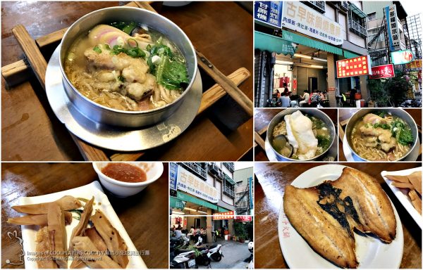 台南小南地區美食【大同路古早味鍋燒意麵】