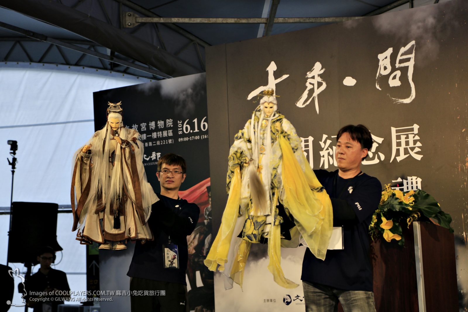 【千年一問 故宮鄭問大展】首位故宮展出漫畫家 獨特風格 經典鄭問 @麻吉小兔。世界行旅