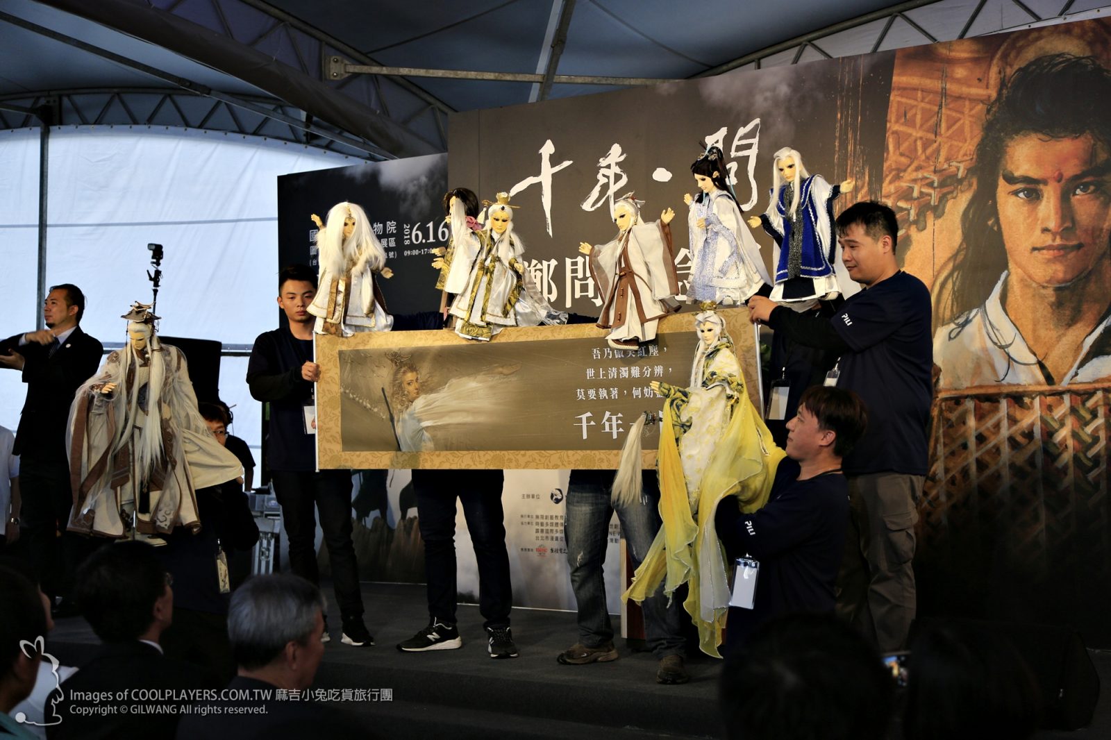 【千年一問 故宮鄭問大展】首位故宮展出漫畫家 獨特風格 經典鄭問 @麻吉小兔。世界行旅