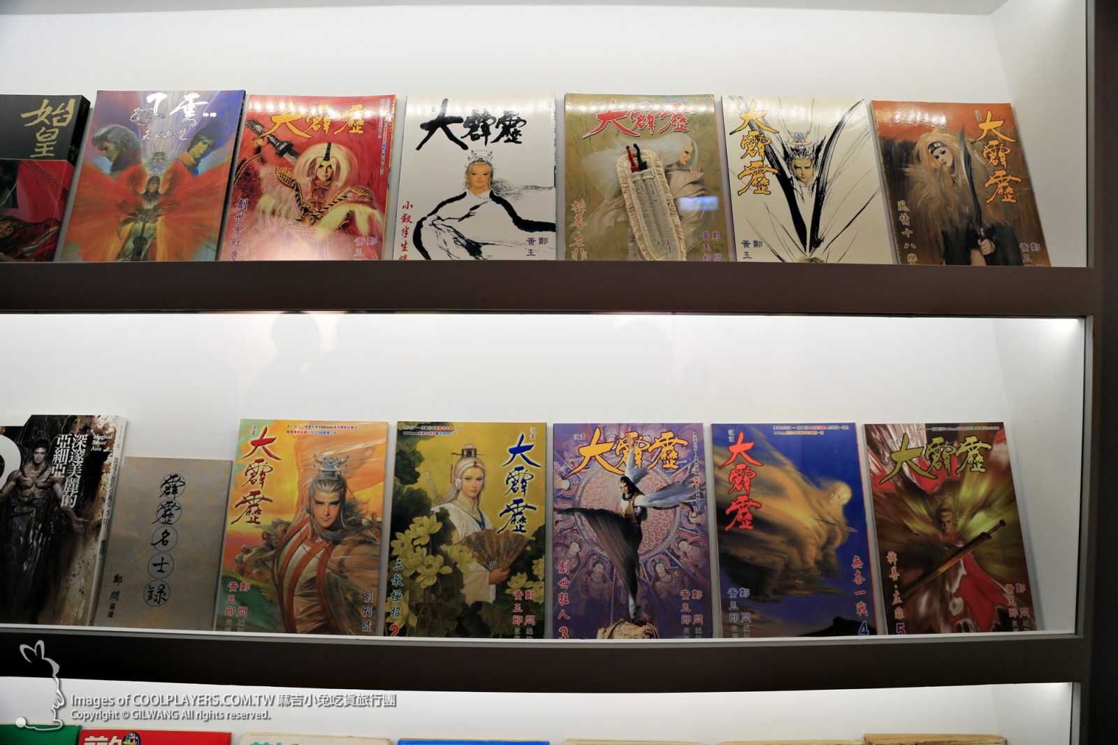 【千年一問 故宮鄭問大展】首位故宮展出漫畫家 獨特風格 經典鄭問 @麻吉小兔。世界行旅