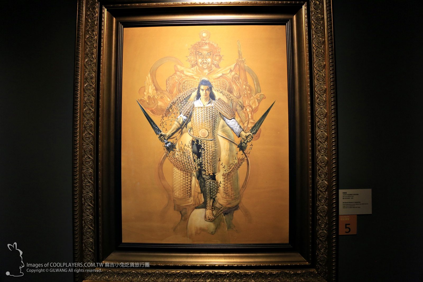 【千年一問 故宮鄭問大展】首位故宮展出漫畫家 獨特風格 經典鄭問 @麻吉小兔。世界行旅